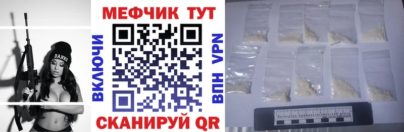 Купить Пошехонье МАРИХУАНА  Меф  ГАШ 
