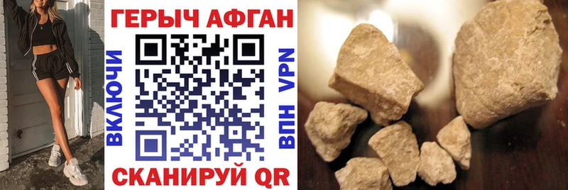 Героин белый  сколько стоит  Пошехонье 