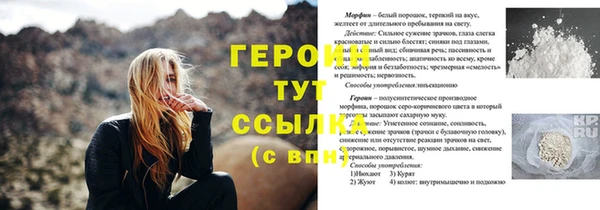 соль ск Нягань