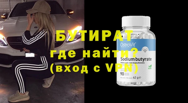 прущий лед Арсеньев