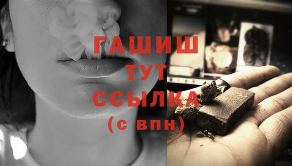 соль ск Армянск