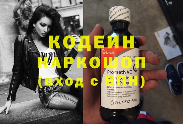 гашиш Аркадак
