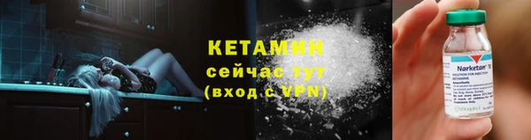 прущий лед Арсеньев
