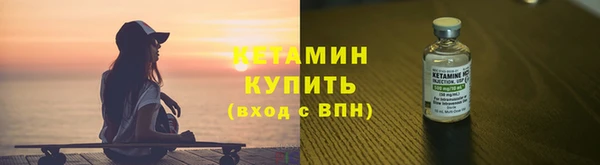 соль ск Армянск