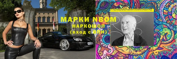 метамфетамин Нязепетровск