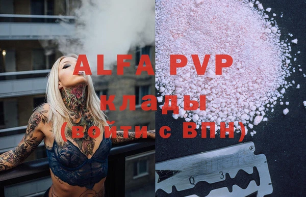 гашиш Аркадак