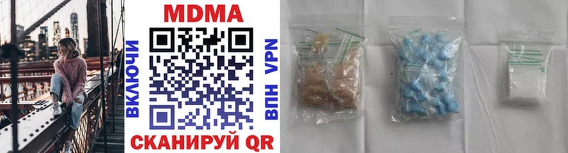 MDMA молли  Пошехонье 