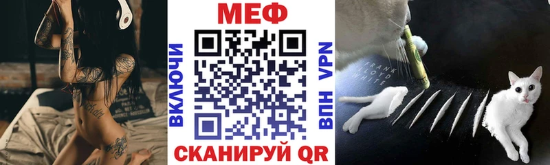 где продают наркотики  Пошехонье  Мефедрон кристаллы 