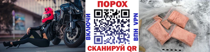 где можно купить наркотик  Пошехонье  Первитин кристалл 