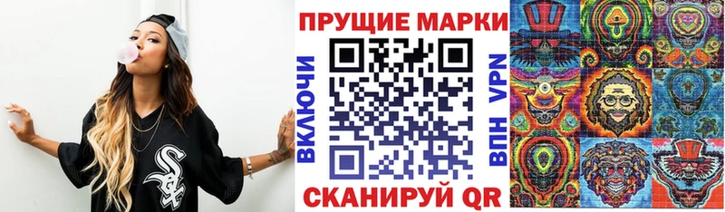 blacksprut tor Пошехонье Марки 25I-NBOMe 1,8мг