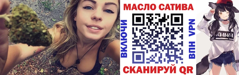 ТГК концентрат blacksprut ТОР Пошехонье