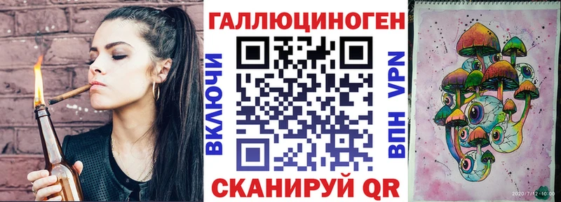 Псилоцибиновые грибы GOLDEN TEACHER Пошехонье