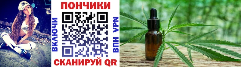 Конопля THC 21%  Пошехонье 